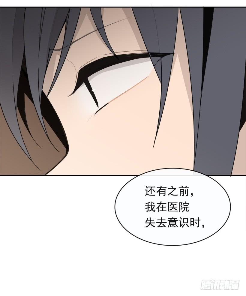 魔劍王 - 成爲自己人(1/2) - 5