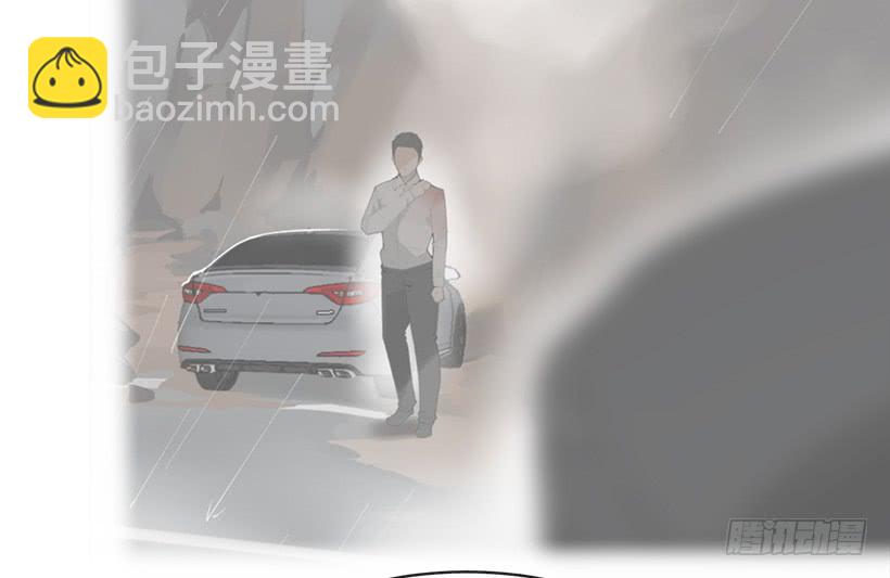 魔劍王 - 成爲自己人(1/2) - 4