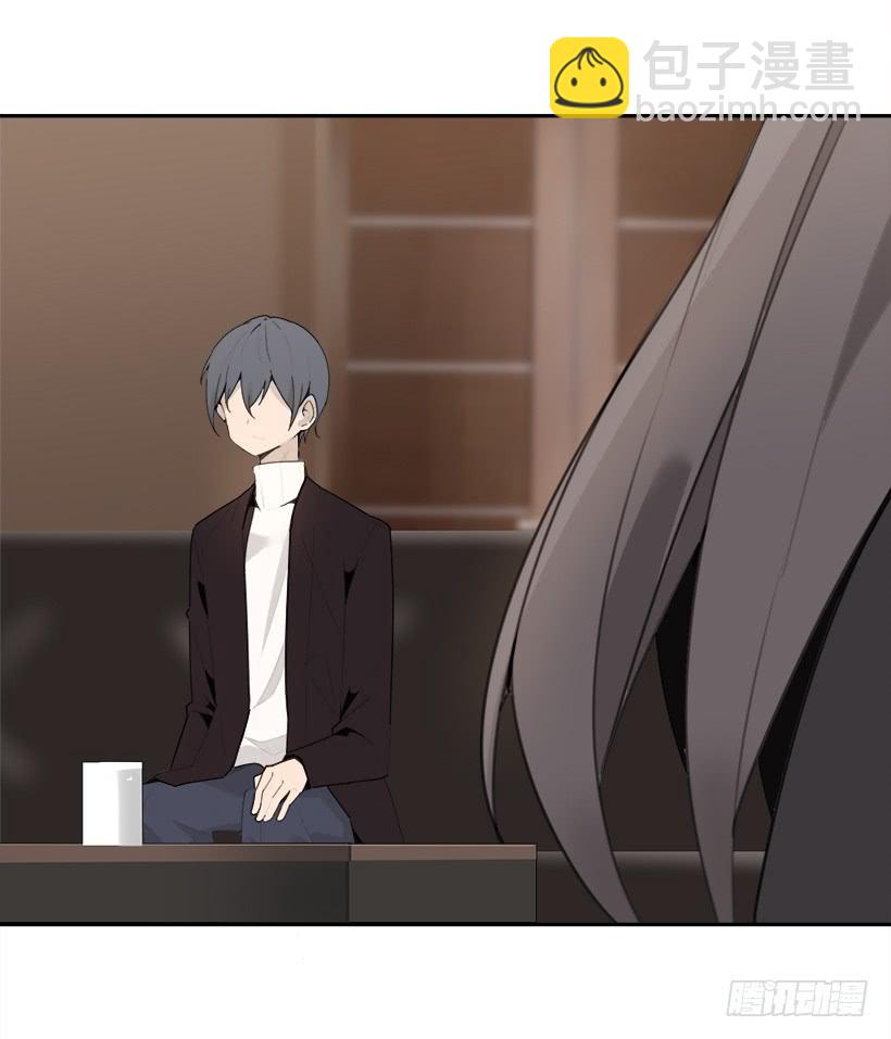 魔劍王 - 成爲自己人(1/2) - 7