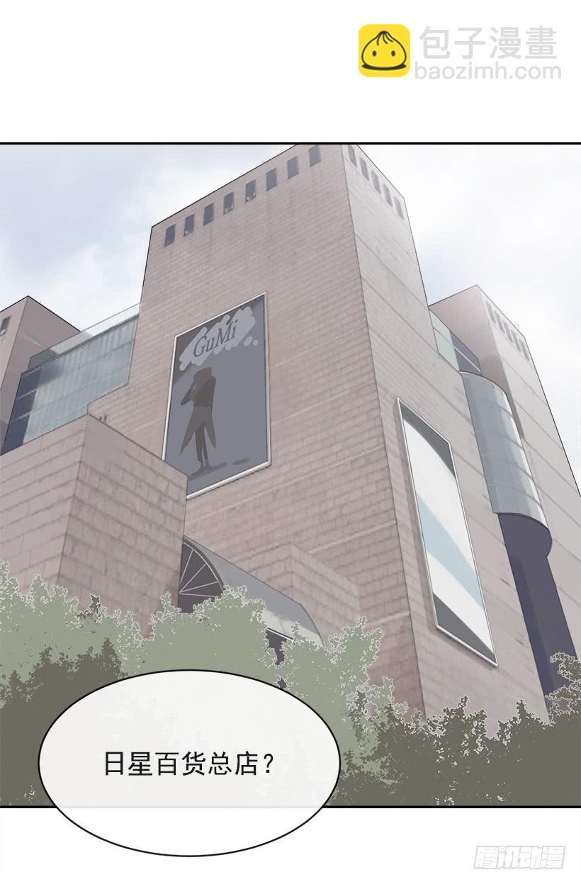 魔劍王 - 慶祝錄取(1/2) - 7