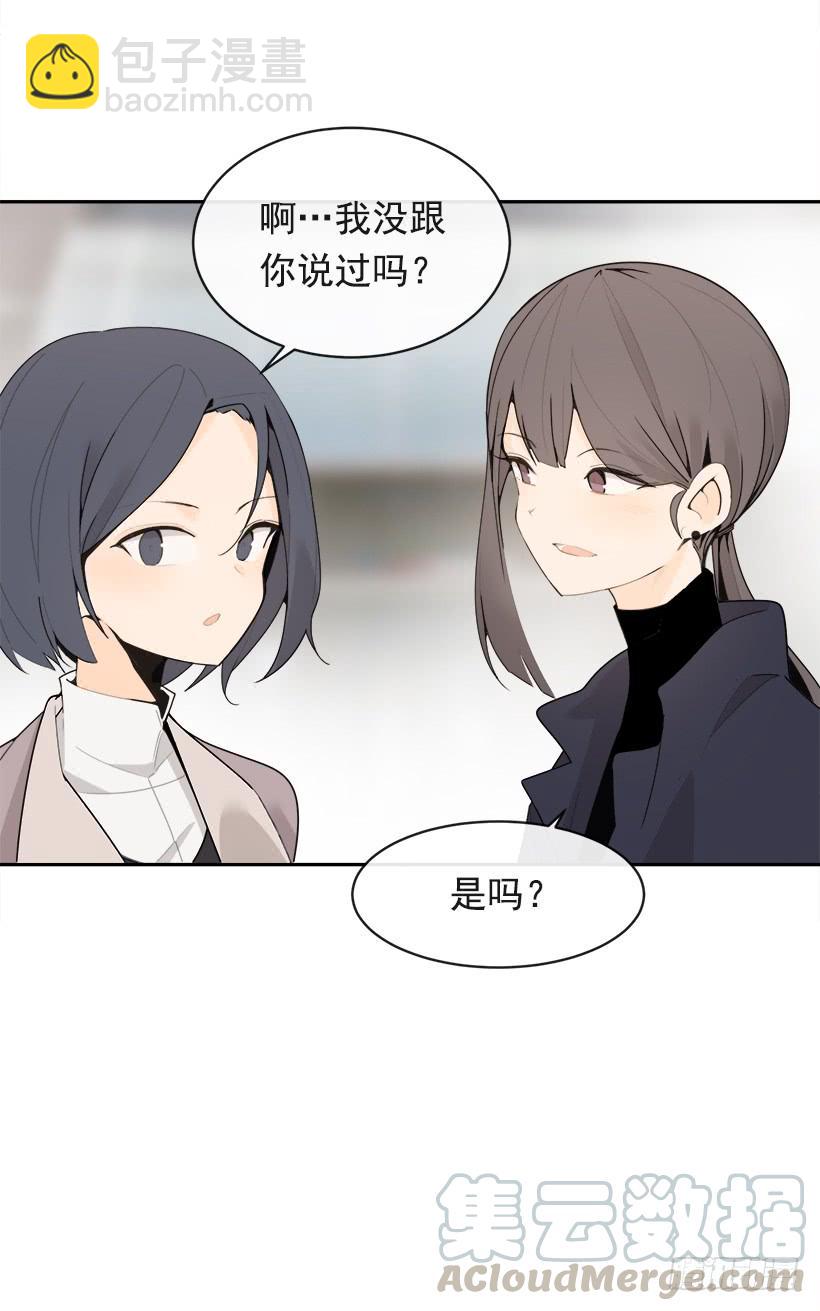 魔劍王 - 慶祝錄取(1/2) - 5