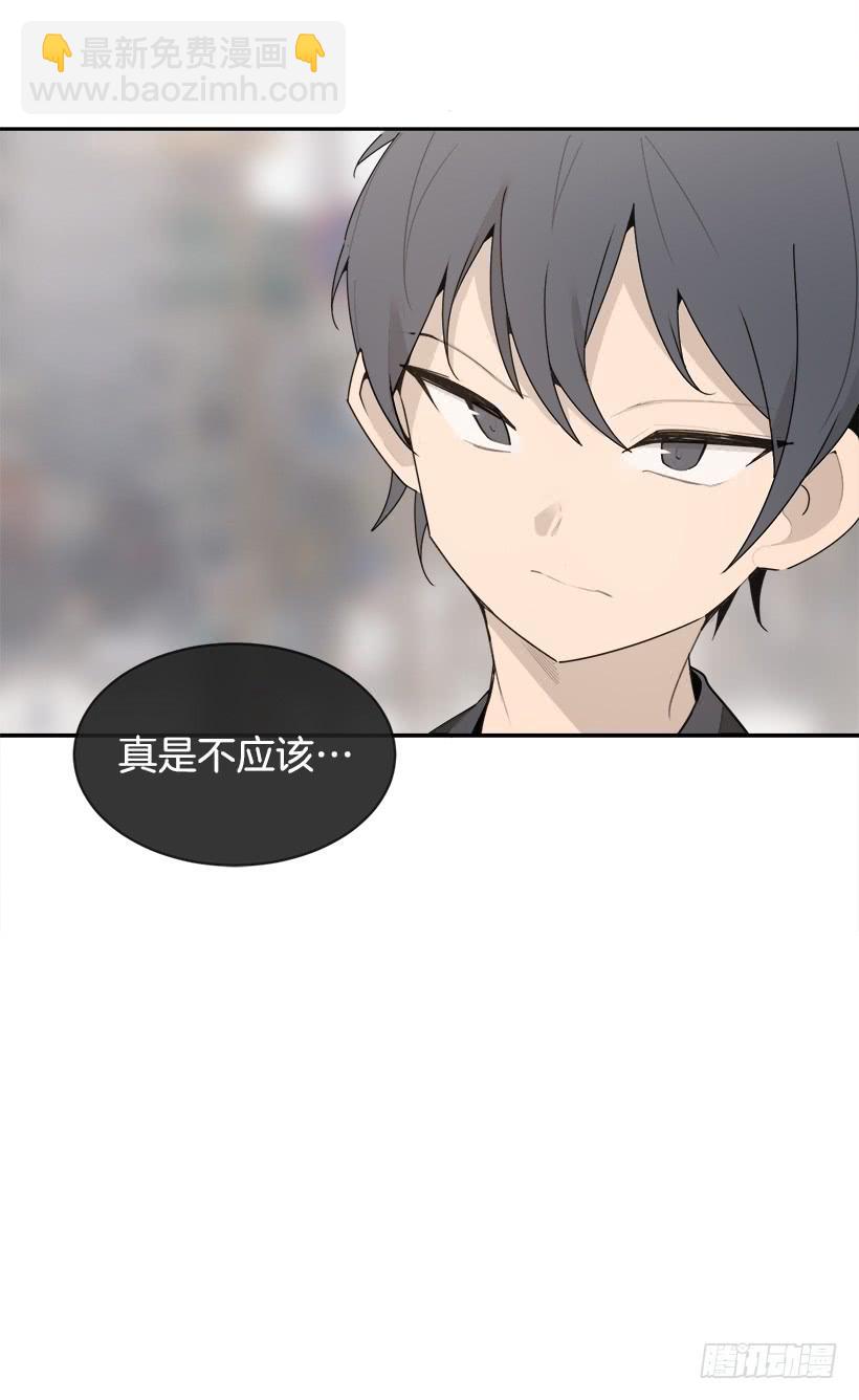 魔劍王 - 慶祝錄取(1/2) - 6