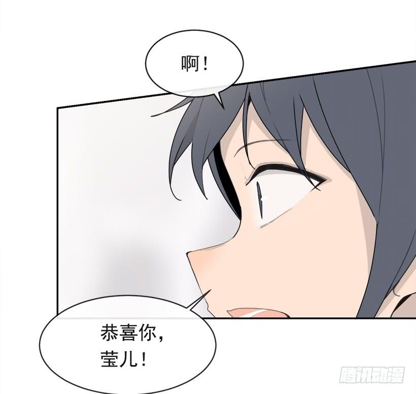 魔劍王 - 慶祝錄取(1/2) - 1