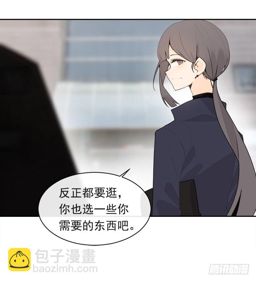 魔劍王 - 慶祝錄取(1/2) - 8