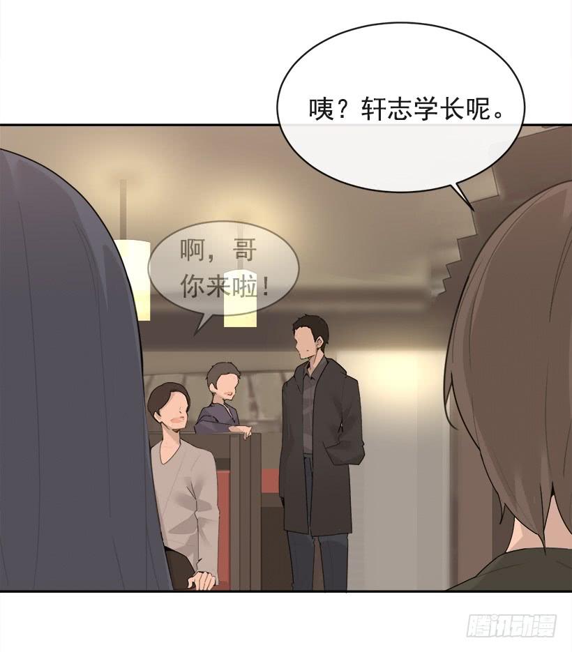 魔劍王 - 慶祝錄取(1/2) - 8