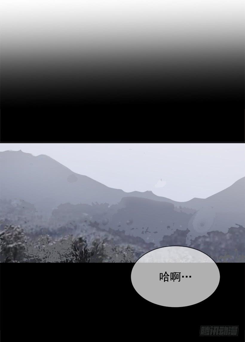 魔劍王 - 慶祝錄取(1/2) - 5