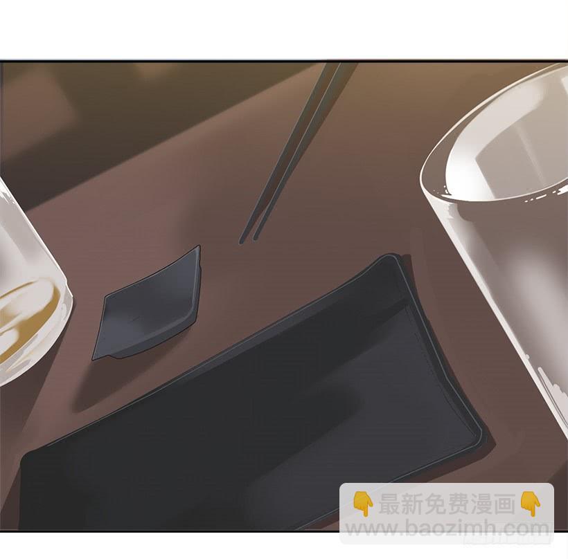 魔劍王 - 慶祝錄取(2/2) - 2