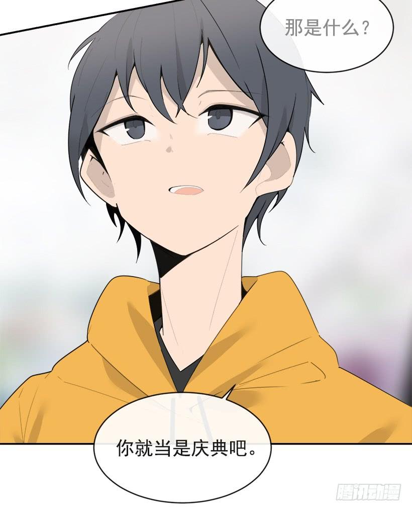 魔劍王 - 開心到宿醉(1/2) - 6