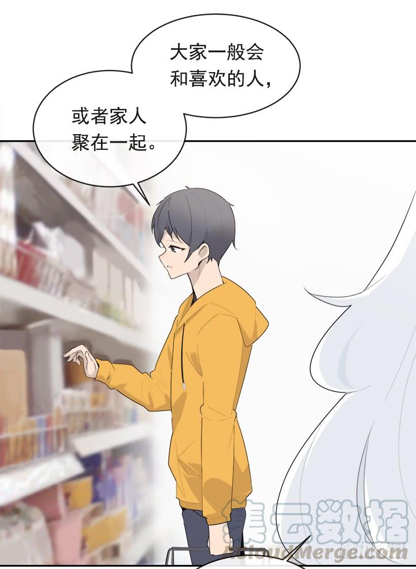 魔劍王 - 開心到宿醉(1/2) - 7