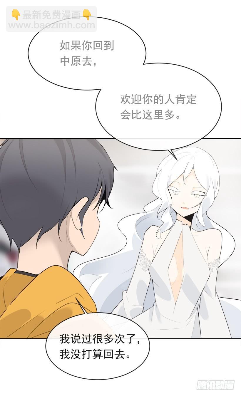 魔劍王 - 開心到宿醉(1/2) - 2