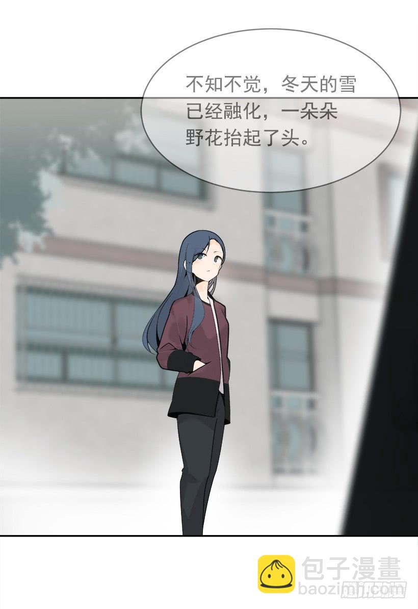 魔劍王 - 開心到宿醉(1/2) - 3