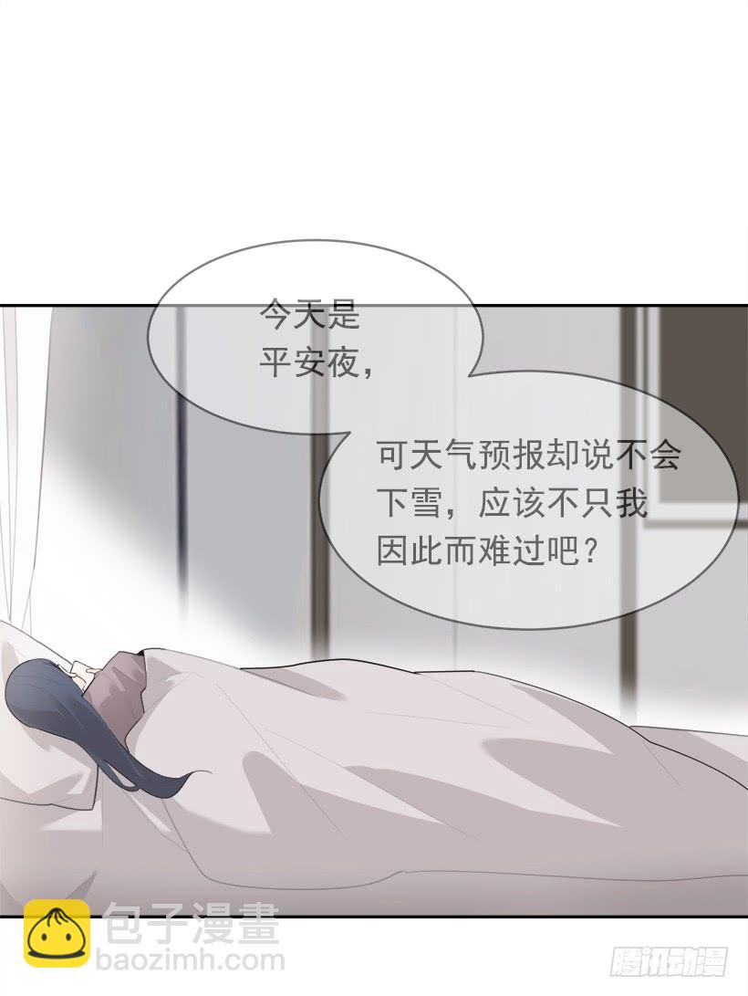 魔劍王 - 開心到宿醉(1/2) - 3