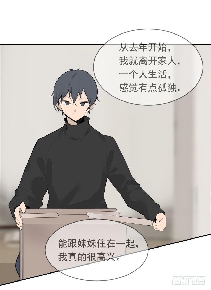 魔劍王 - 開心到宿醉(1/2) - 8