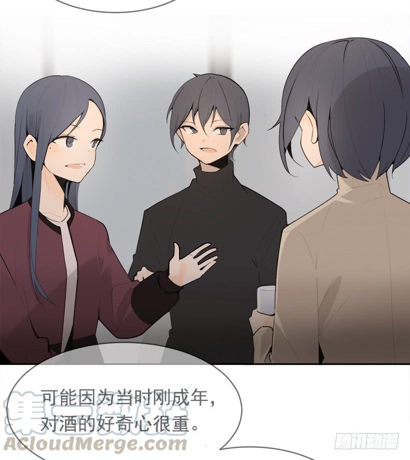 魔劍王 - 開心到宿醉(1/2) - 4