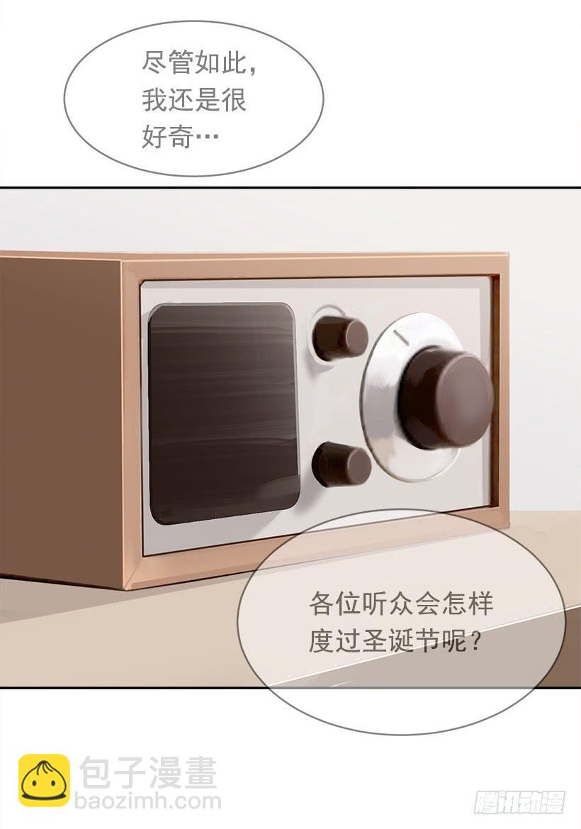 魔劍王 - 開心到宿醉(1/2) - 4