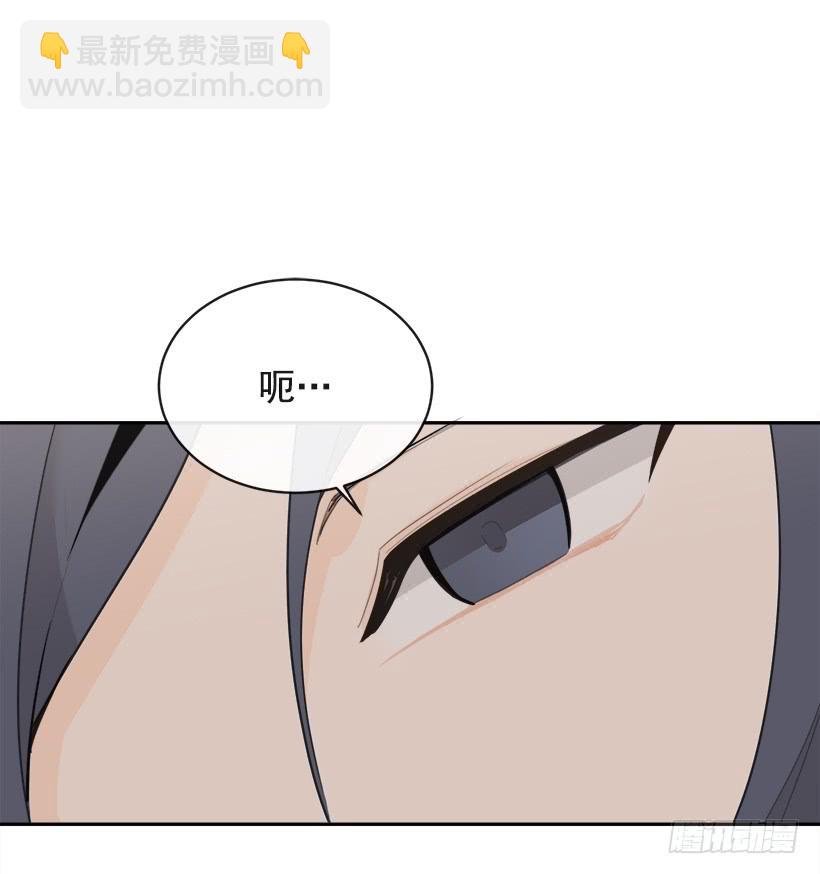 魔劍王 - 開心到宿醉(1/2) - 8