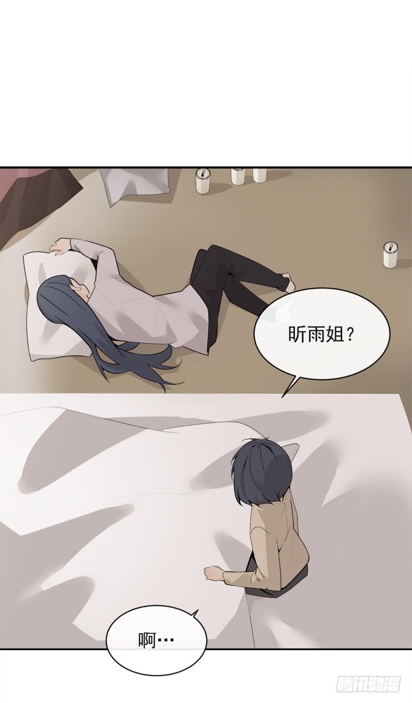 魔劍王 - 開心到宿醉(1/2) - 2