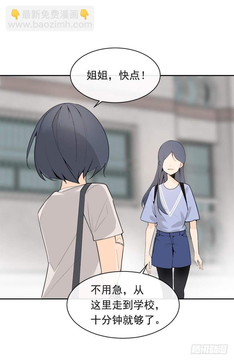 魔劍王 - 開心到宿醉(1/2) - 7