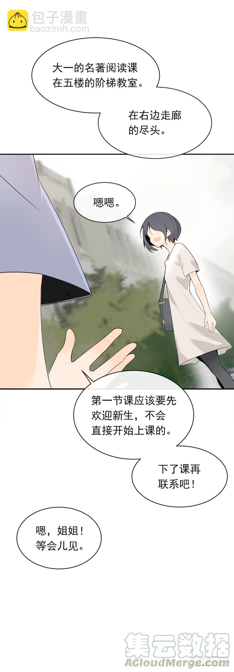 魔劍王 - 開心到宿醉(1/2) - 2