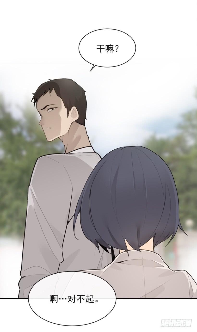 魔劍王 - 開心到宿醉(2/2) - 2