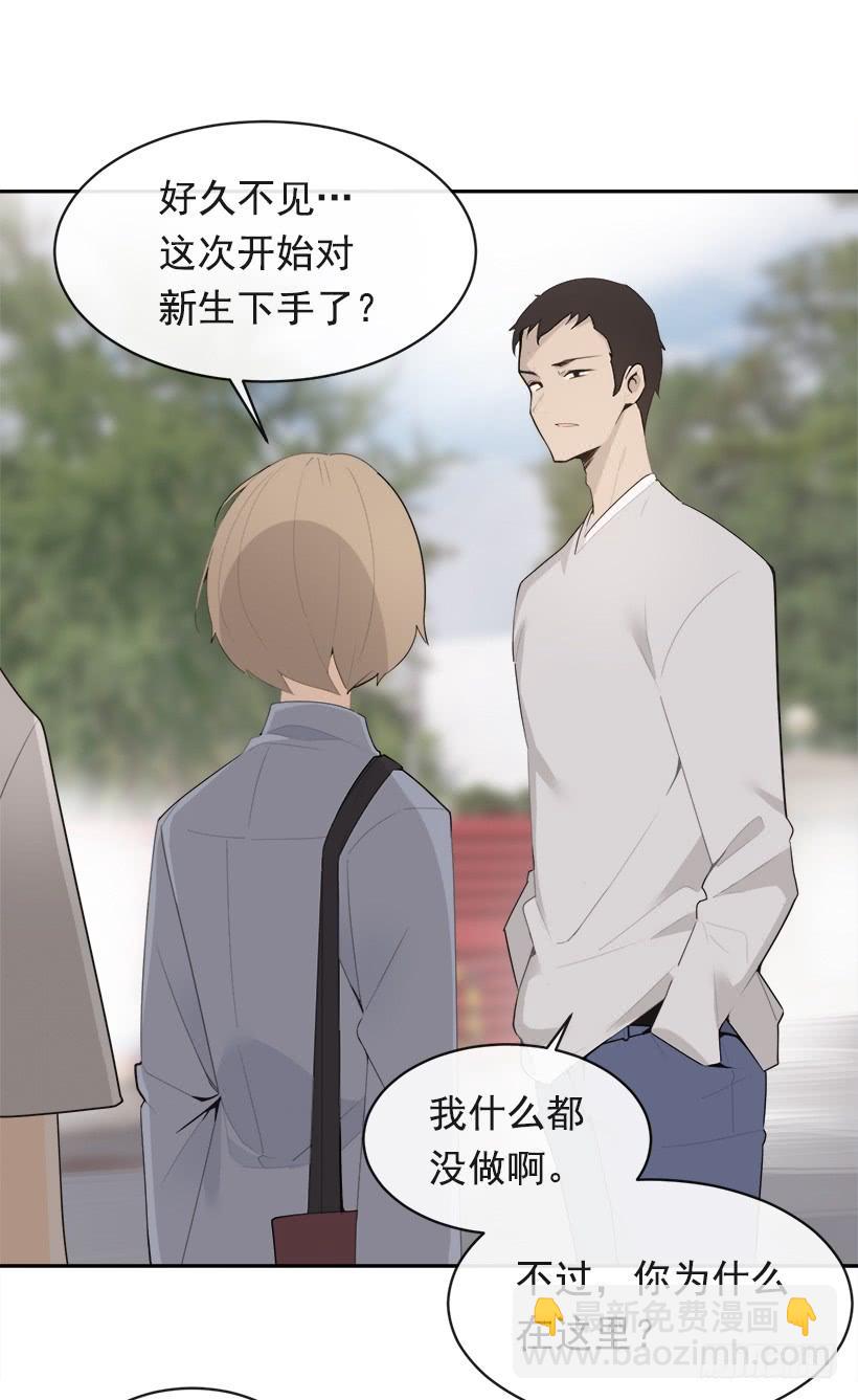 魔劍王 - 開心到宿醉(2/2) - 3