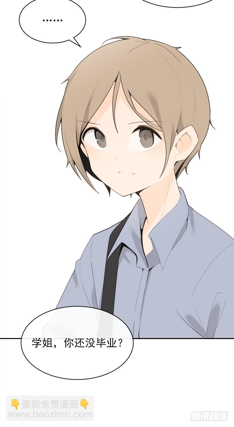 魔劍王 - 開心到宿醉(2/2) - 4