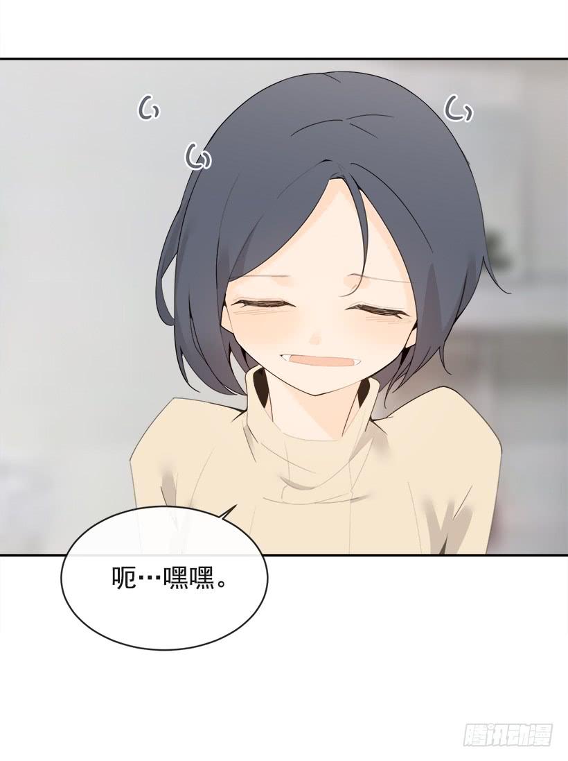 魔劍王 - 像個傻瓜(1/2) - 2