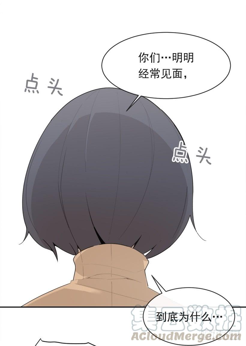 魔劍王 - 像個傻瓜(1/2) - 7