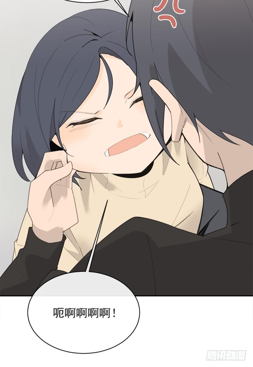 魔劍王 - 像個傻瓜(1/2) - 4