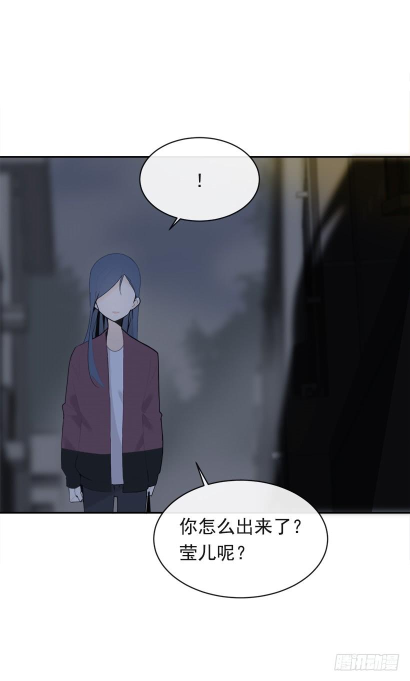 魔劍王 - 像個傻瓜(1/2) - 1