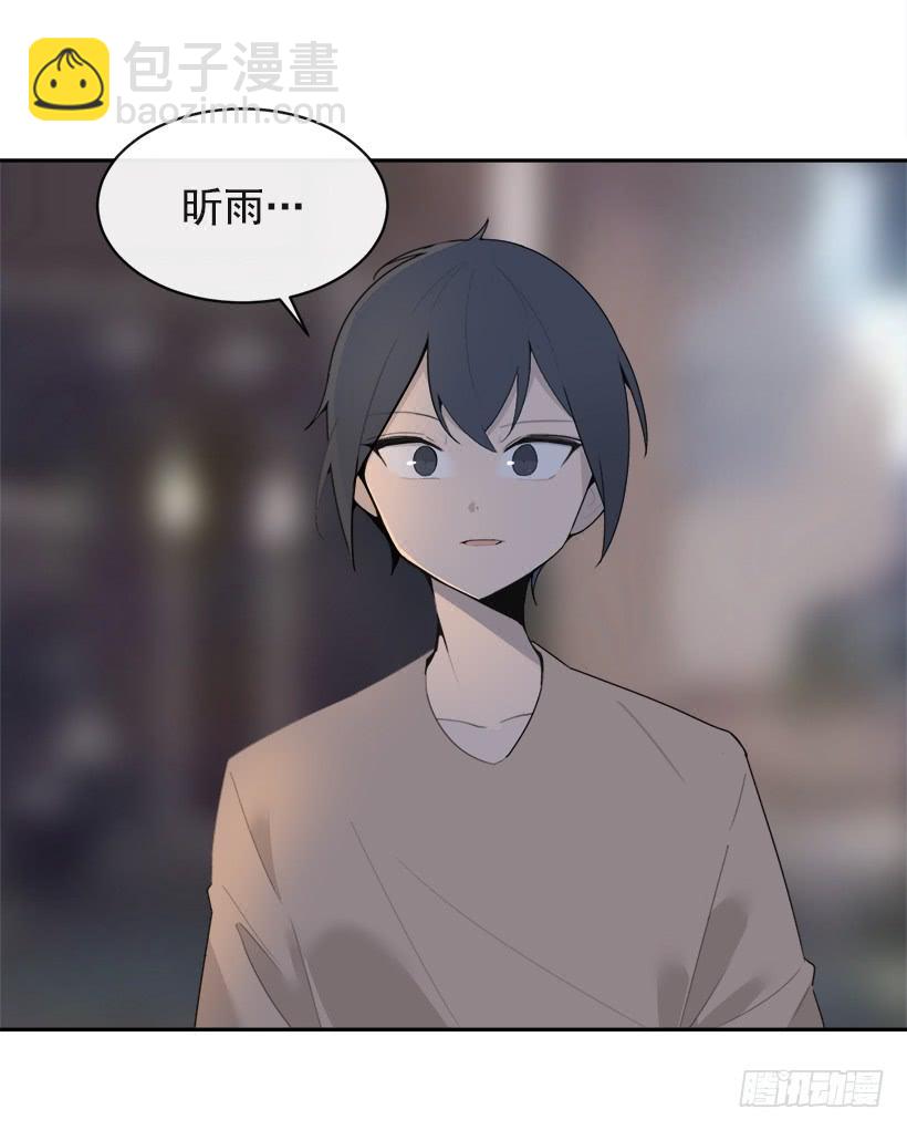 魔劍王 - 像個傻瓜(1/2) - 3