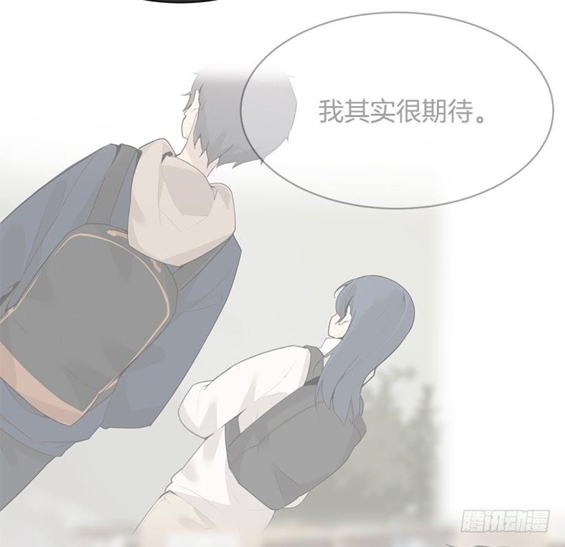 魔劍王 - 像個傻瓜(1/2) - 1