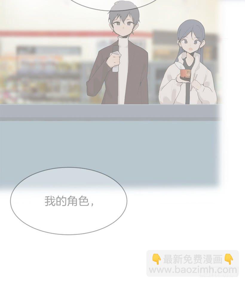 魔劍王 - 像個傻瓜(1/2) - 3