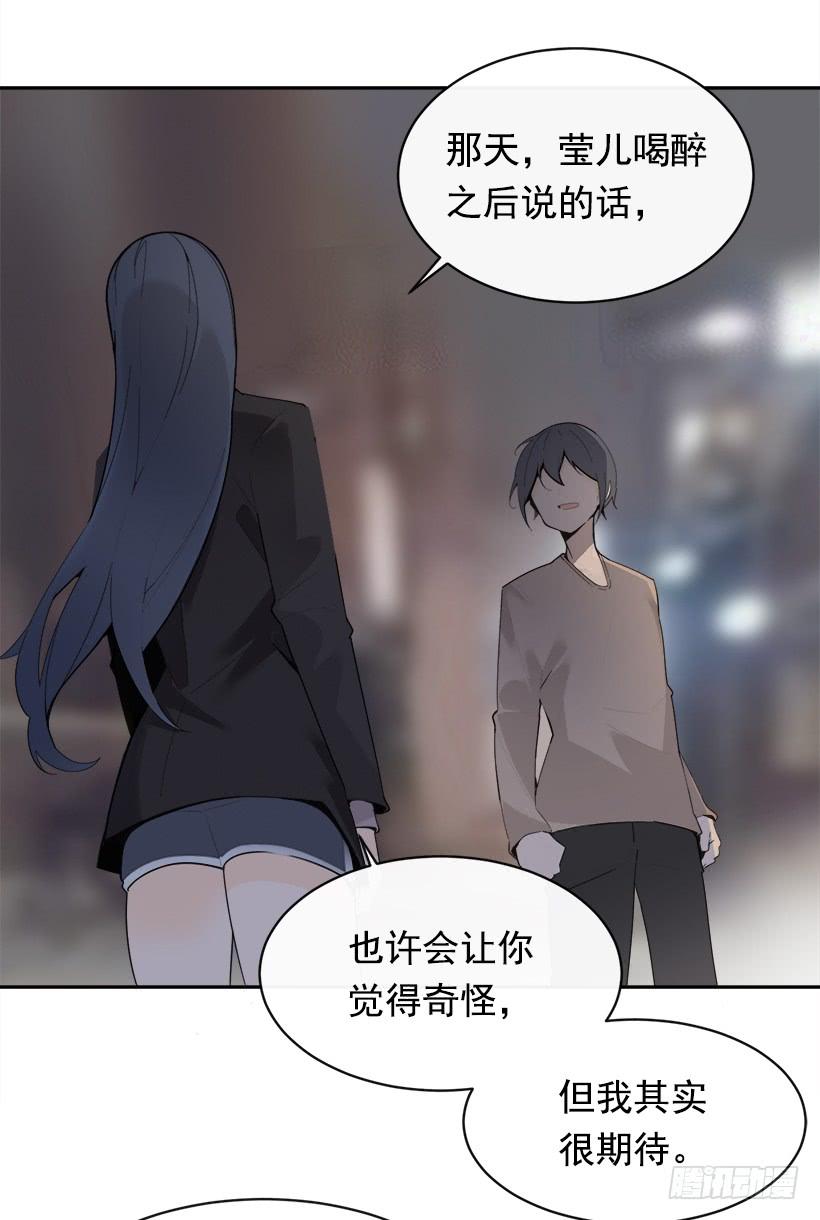 魔劍王 - 像個傻瓜(1/2) - 5