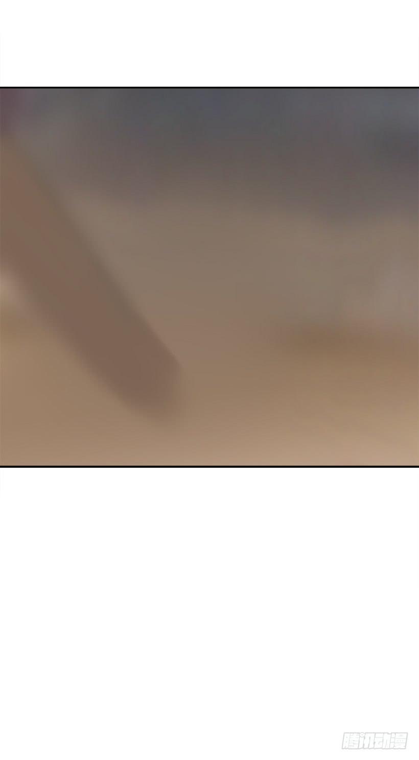 魔劍王 - 像個傻瓜(1/2) - 2