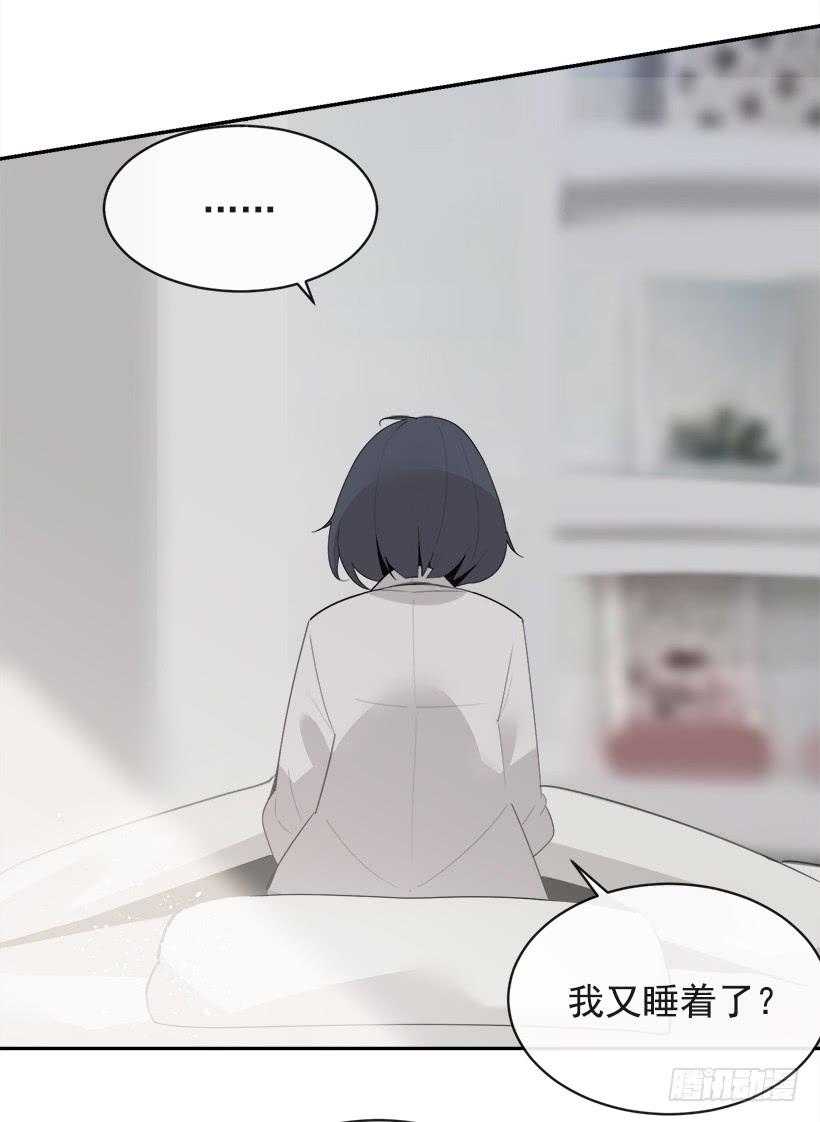 魔劍王 - 像個傻瓜(1/2) - 4