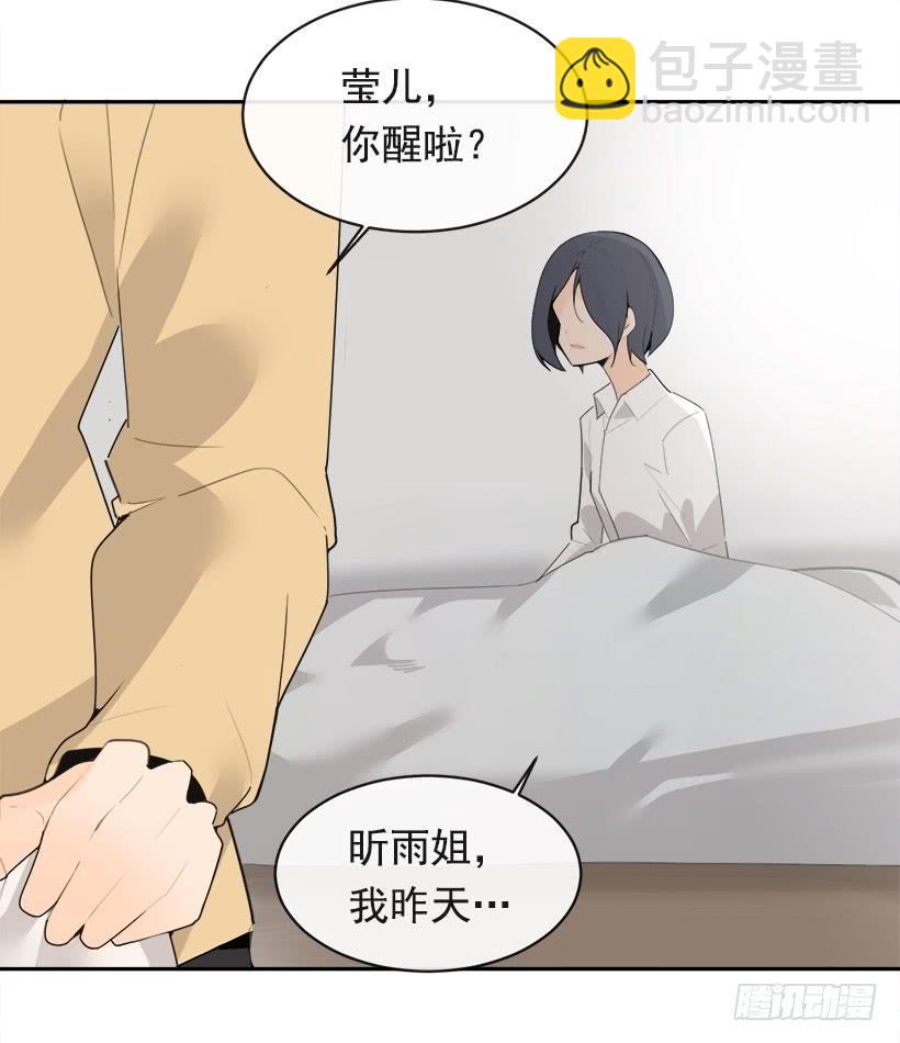 魔劍王 - 像個傻瓜(1/2) - 5