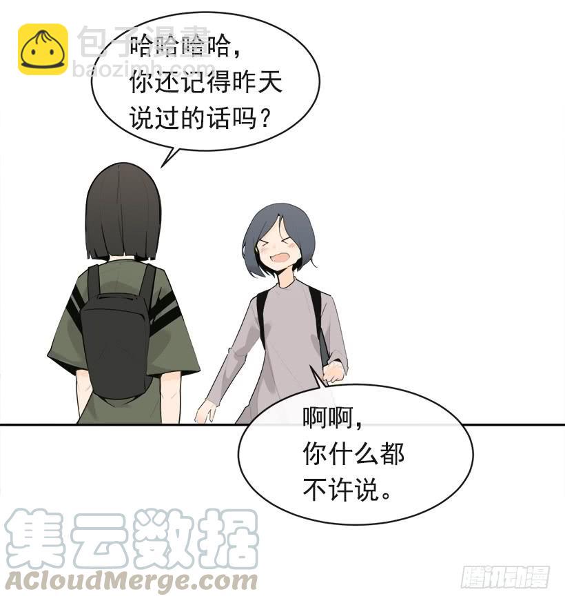 魔劍王 - 像個傻瓜(1/2) - 2