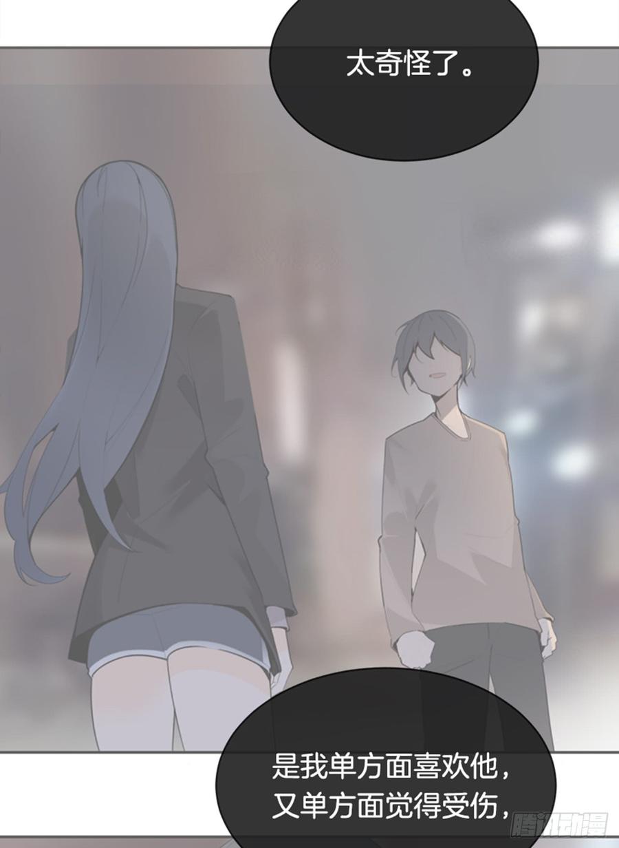 魔劍王 - 不安分的學長(1/2) - 3