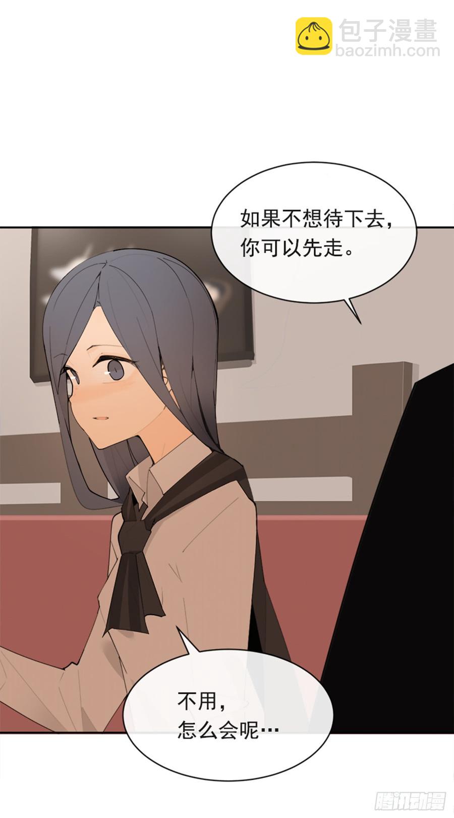 魔劍王 - 不安分的學長(1/2) - 1