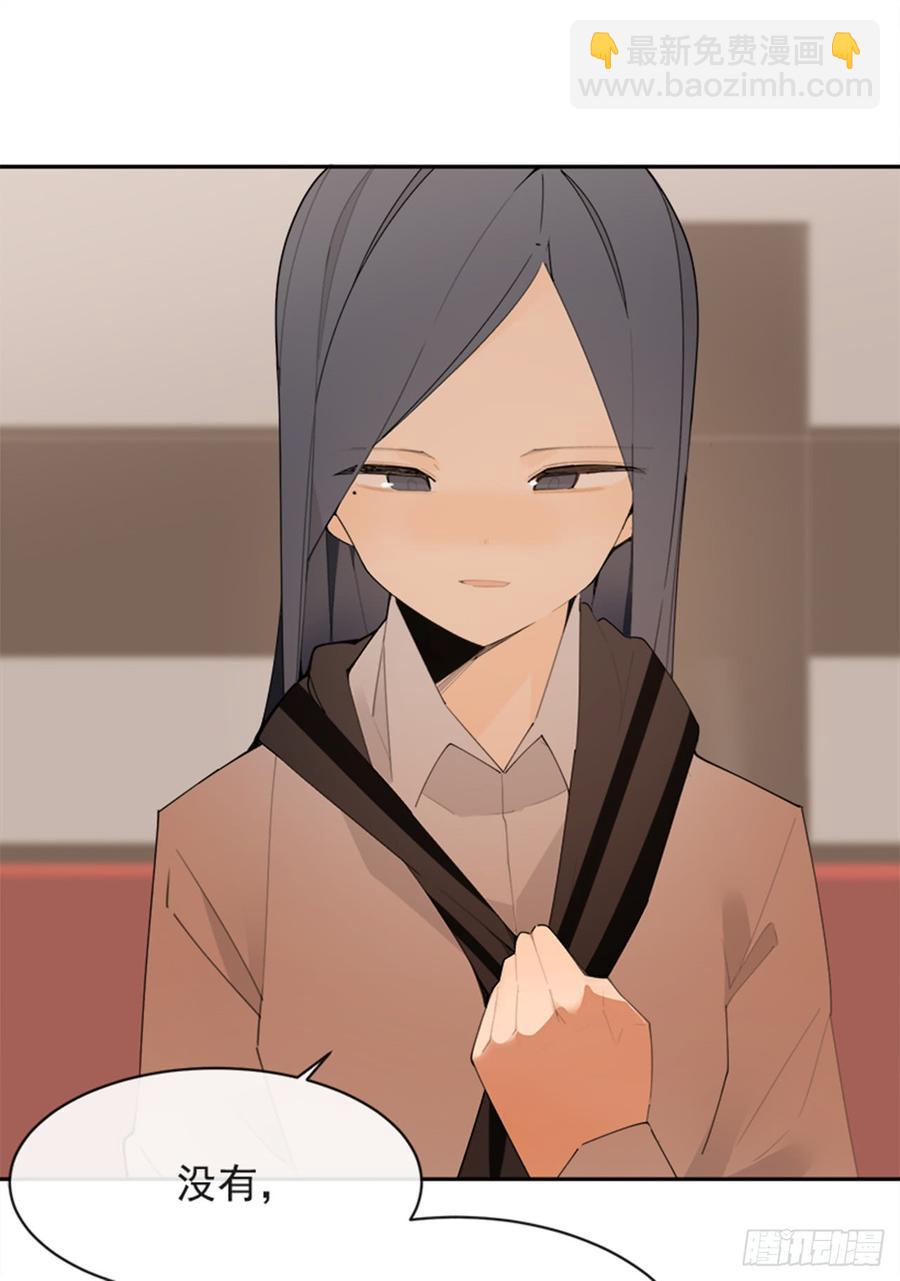 魔劍王 - 不安分的學長(1/2) - 4