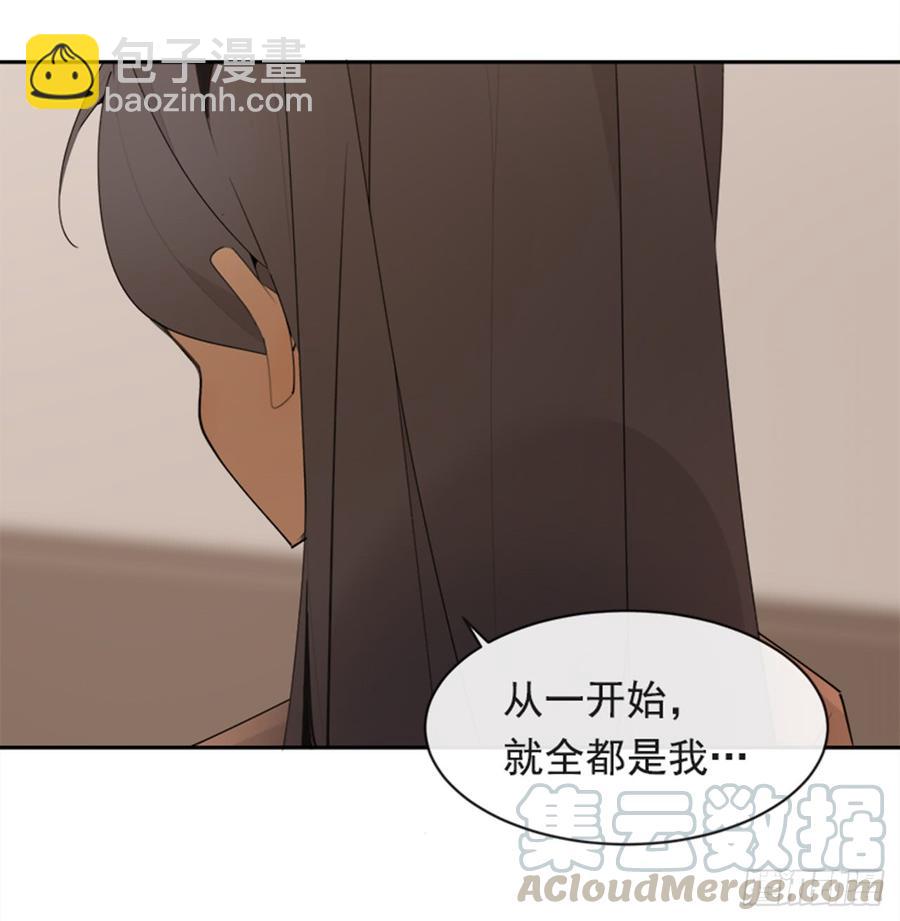 魔劍王 - 不安分的學長(1/2) - 6