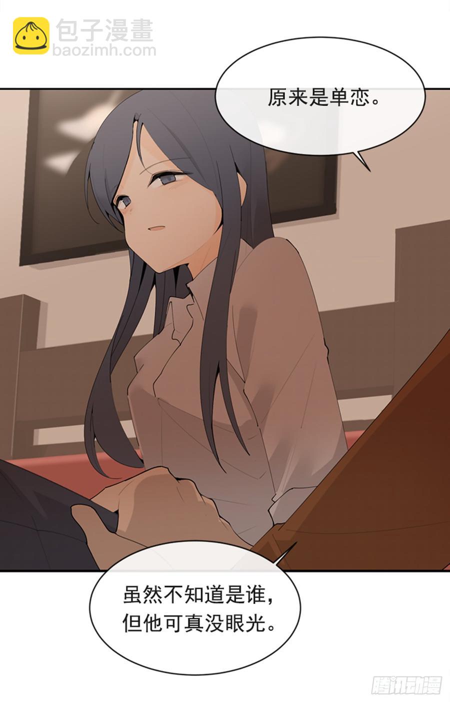 魔劍王 - 不安分的學長(1/2) - 7