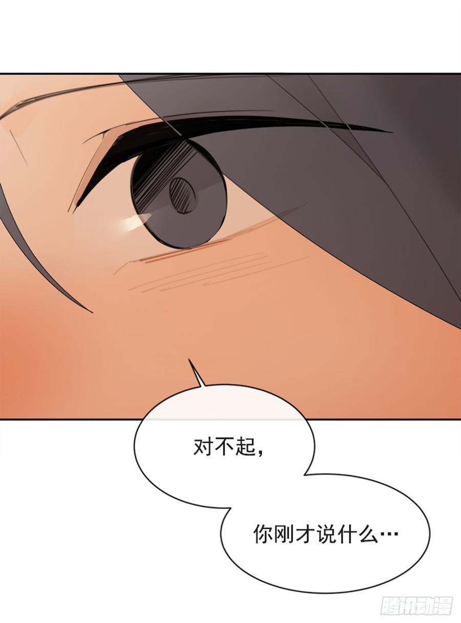 魔劍王 - 不安分的學長(1/2) - 1