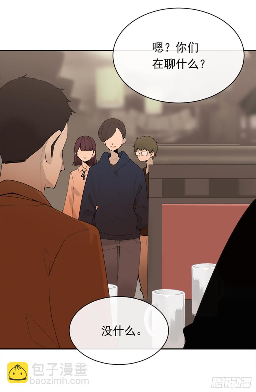 魔劍王 - 不安分的學長(1/2) - 2