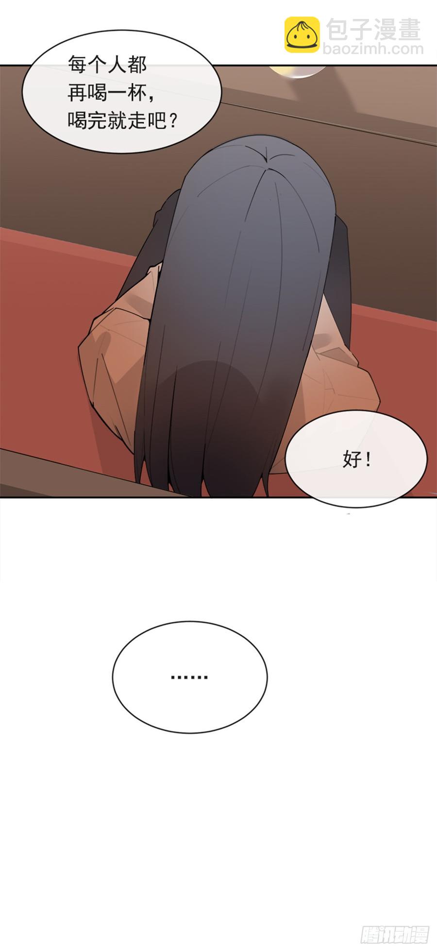 魔劍王 - 不安分的學長(1/2) - 3