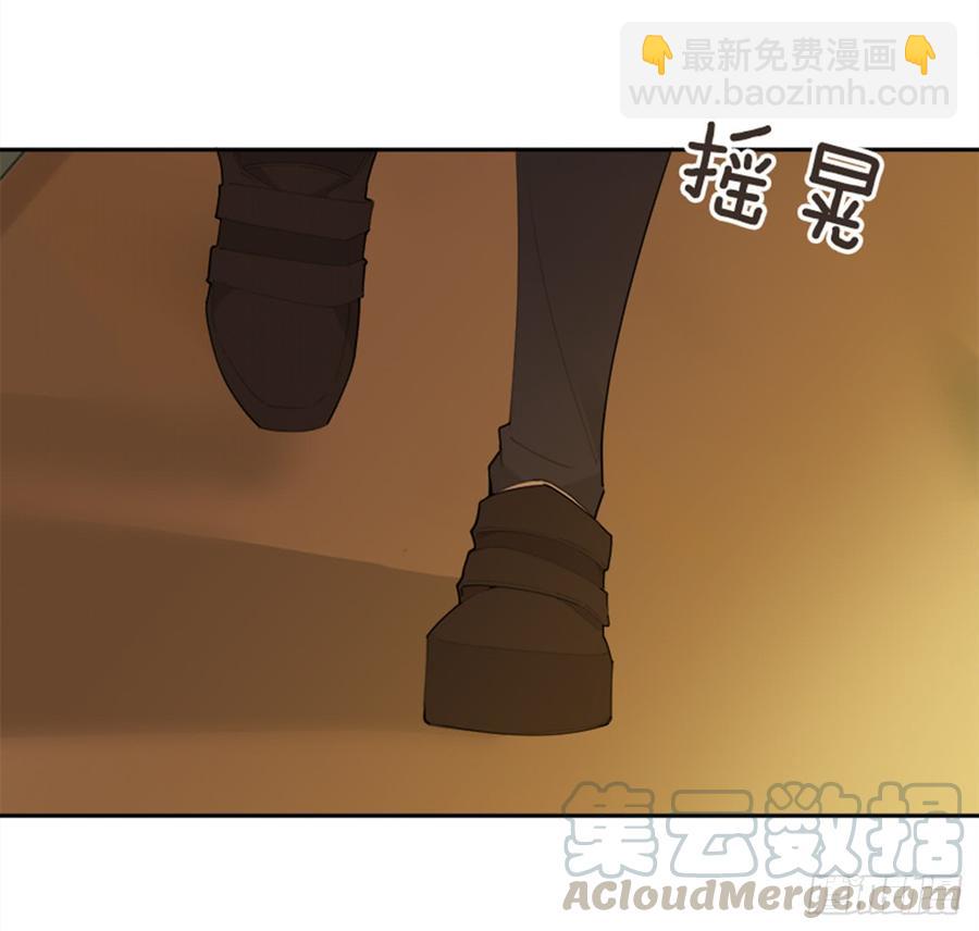 魔劍王 - 不安分的學長(1/2) - 5