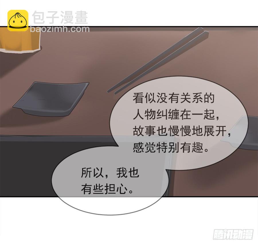 魔劍王 - 不安分的學長(1/2) - 3