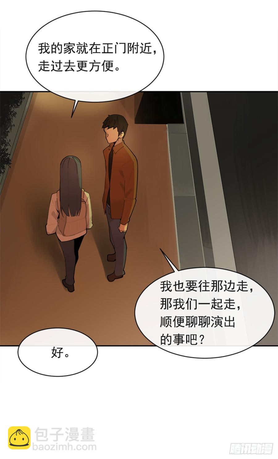 魔劍王 - 不安分的學長(1/2) - 8