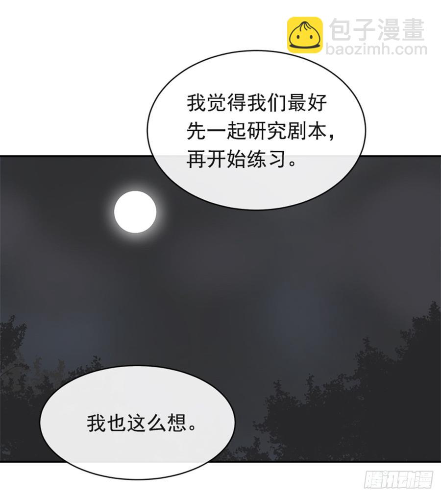 魔劍王 - 不安分的學長(1/2) - 1